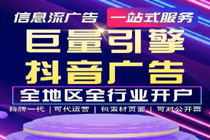 不同平台推广开户费用对比研究
